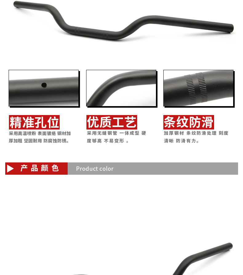Universal Motorcycle Modified 22Mm/25Mm Diameter Handlebar Retro Handlebar Cg125 Ranger Handlebar Curved Handlebar