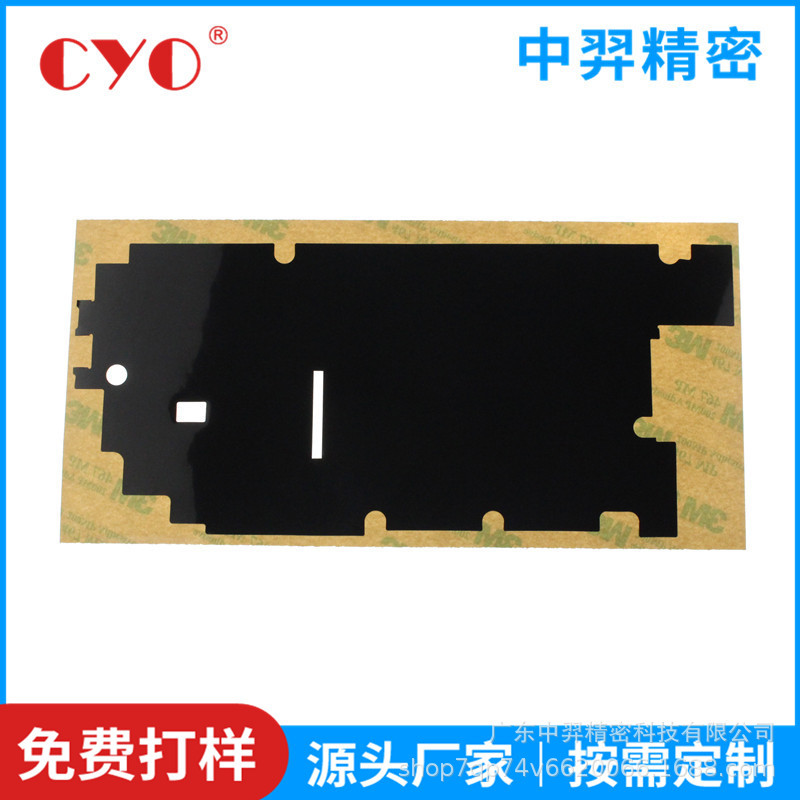 PC麦拉绝缘片防火阻燃耐高温垫片单面背胶绝缘麦拉片量大价优