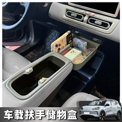 五菱果plus専用内装収納中制御物置箱果内装配置水杯棚置物