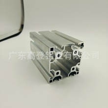 工业铝型材4040挤压流水线框架定制加工开模定做铝合金型材工作台