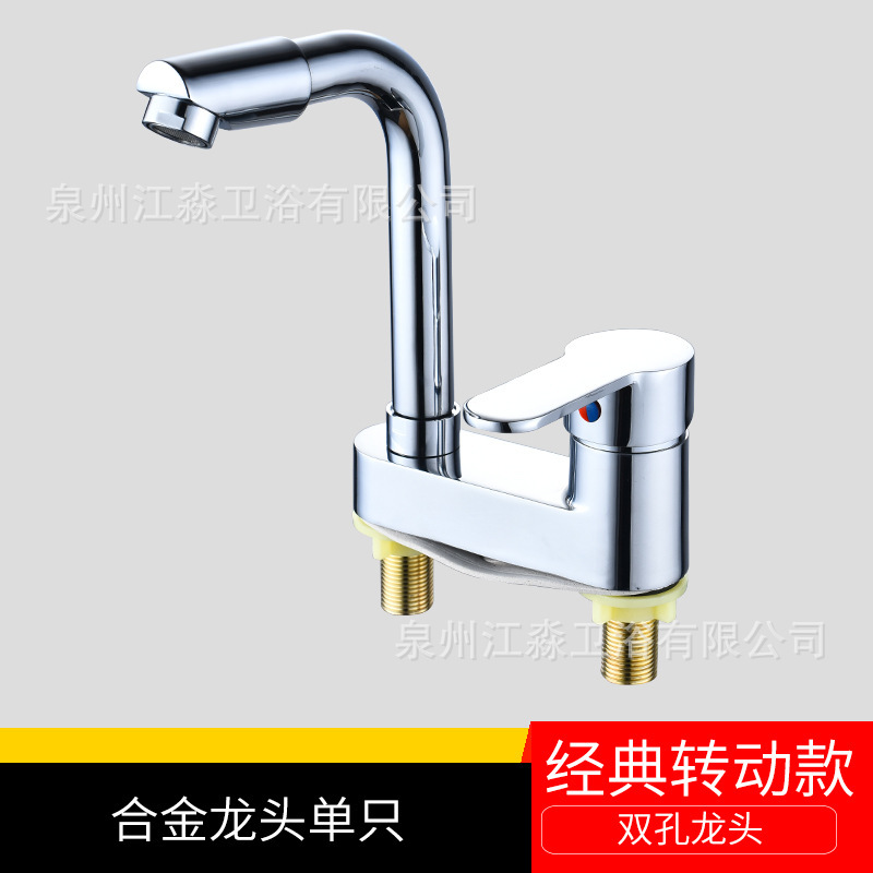 Cuenca de cobre grifos de mesa grifos ingeniería transfronteriza al por mayor hogar giratorio universal lavabo grifos de agua caliente y fría de doble agujero image 11