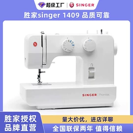 缝中设备;缝纫机;包缝机