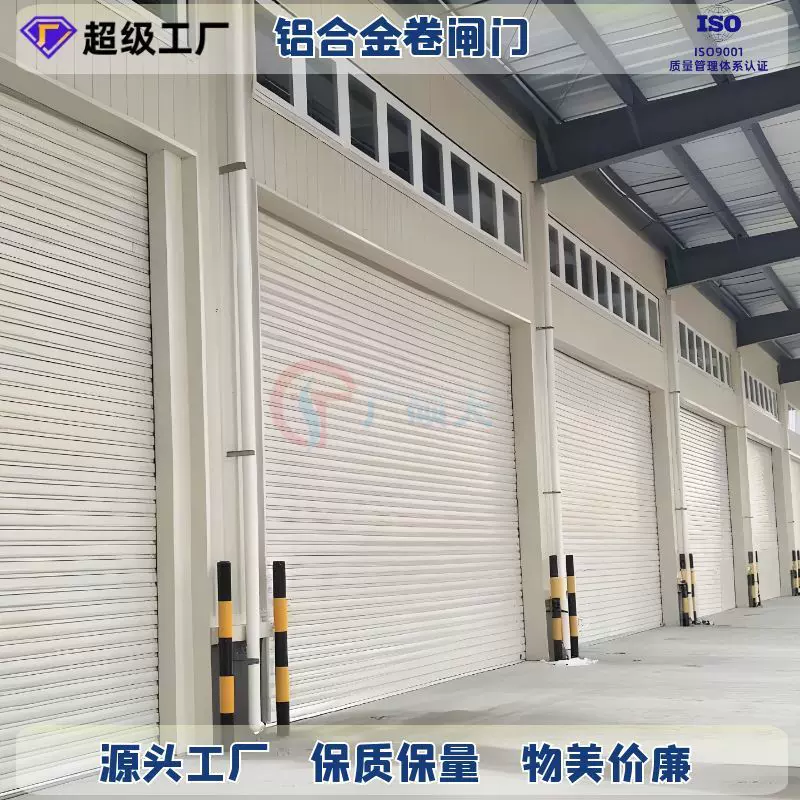 加厚铝合金电动卷帘门仓库隔音抗风自动车库门商铺工厂防盗卷闸门