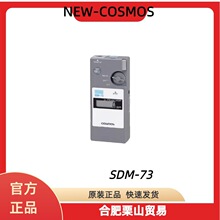 �ձ�NEW-COSMOS�����杙��֬�F�۝��ӋSDM-73