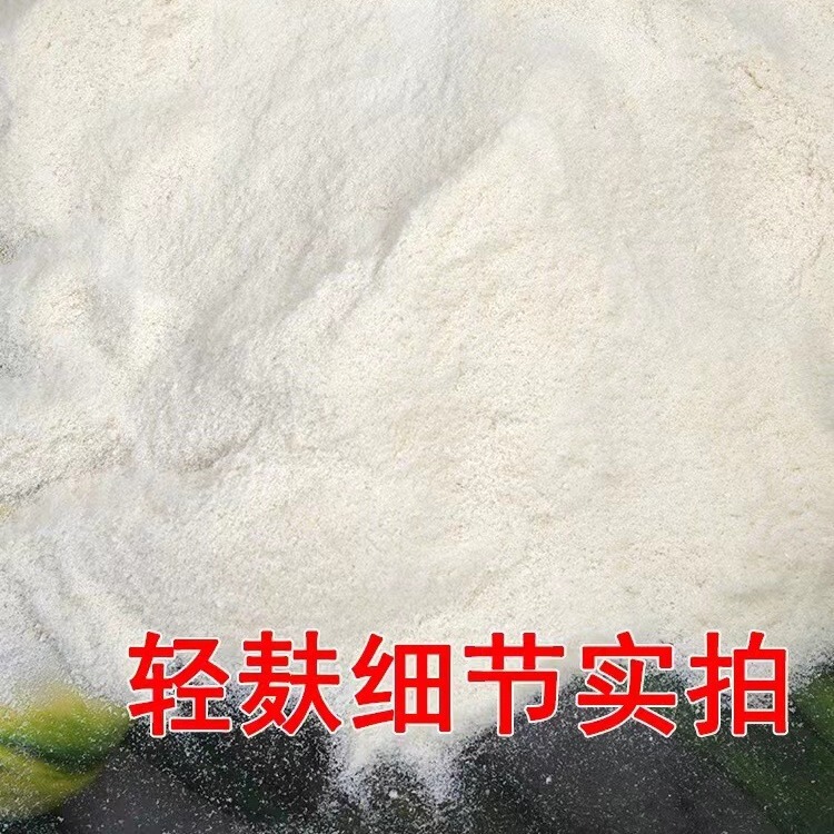 Specialized Light Bran Powder for Fishing Bait, Bulk Wholesale, Bait Additive, Source Factory