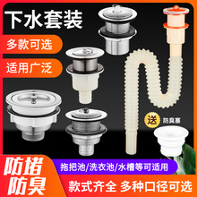 ���P��ϰѳ�ˮ����ˮ��ϴ������@��ˮ��ϴ�²�ˮ�����110/50mm