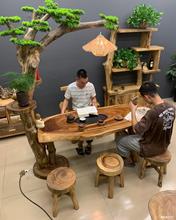 香樟木茶台原木根雕茶几原实木灯架茶桌家用实木大板桌组合椅