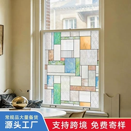 墙纸、壁纸;墙贴;玻璃贴