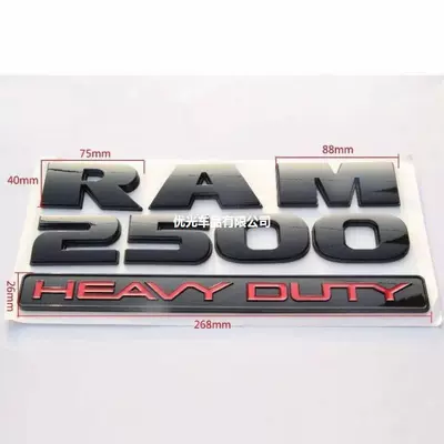 Ram1500 2500 3500 Heavy Car logo