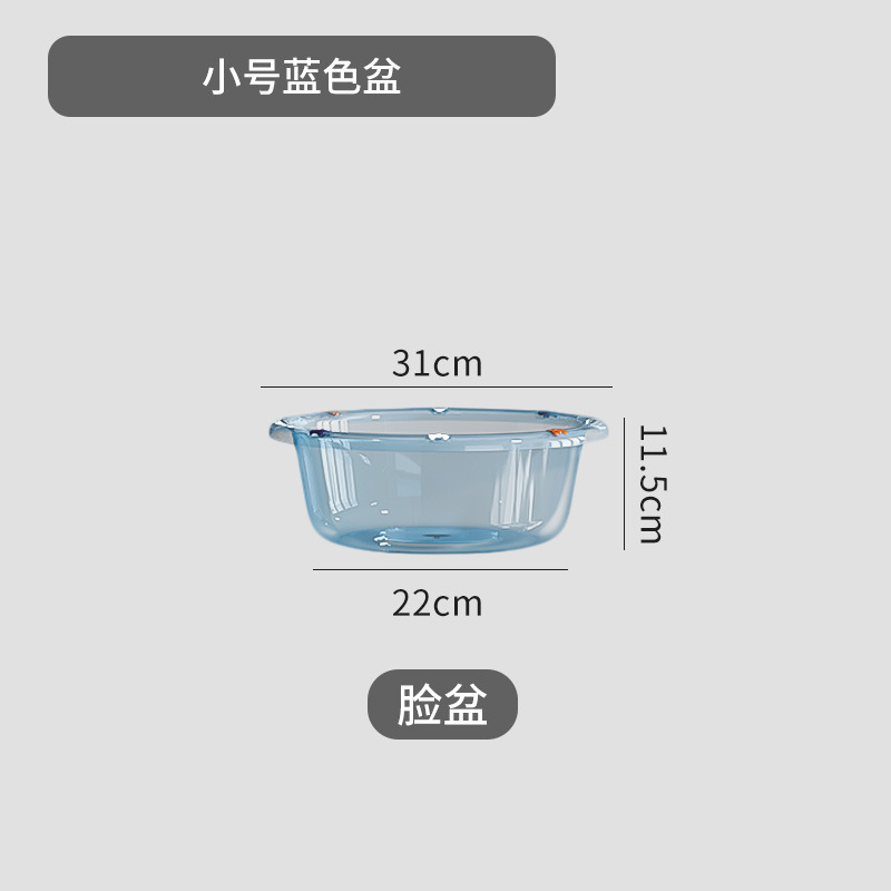 加厚水桶家用学生宿舍桶盆套装手提多功能储水桶塑料洗澡桶洗衣桶|undefined