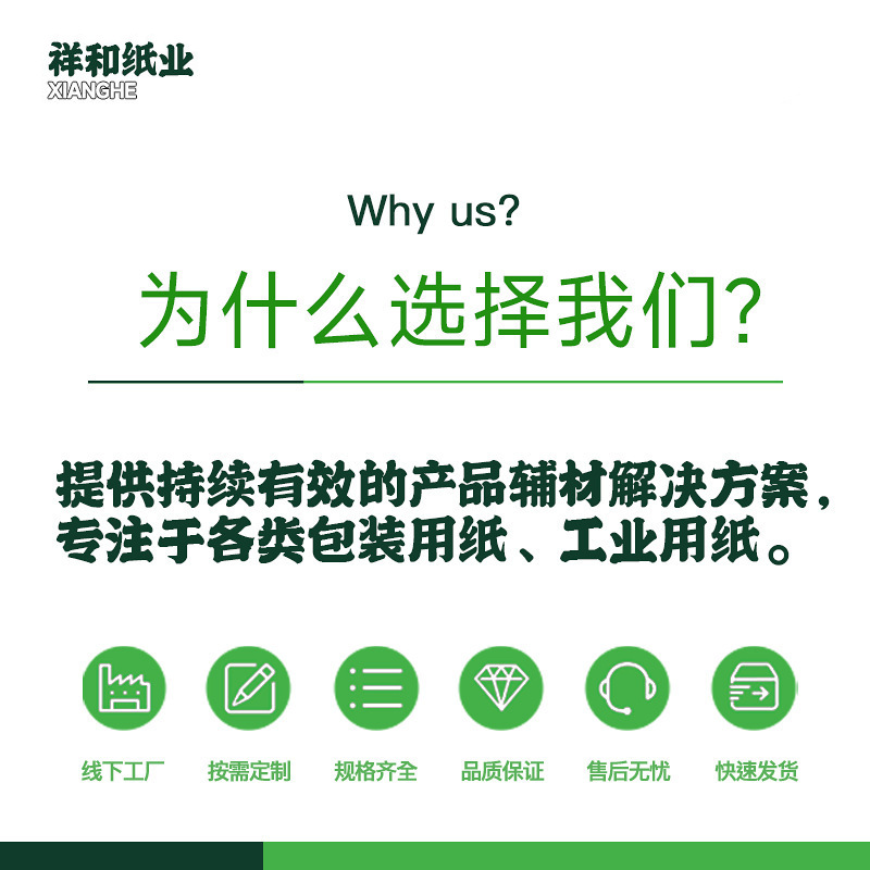 Papel de embalaje de panal regalo expreso bolsa neta de embalaje papel de panal degradable amortiguación panal malla papel Kraft