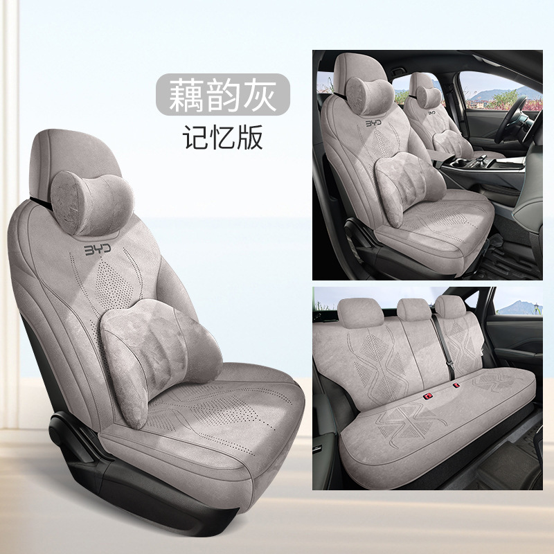 Modelə uyğun (Original) oturacaq örtükləri | BYD General Seat Cover - lotus-root-ash-five-seat-memory-edition-qin-l-dedicated-note-year-and-configuration-when-ordering
