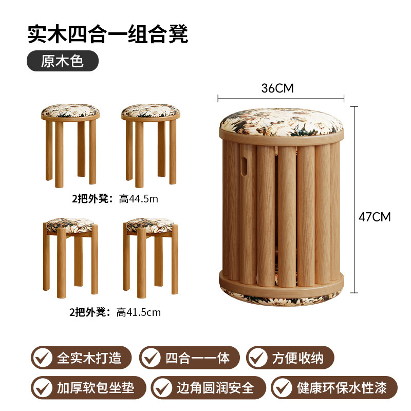 Sunflower stacking stool wood color 4 bars