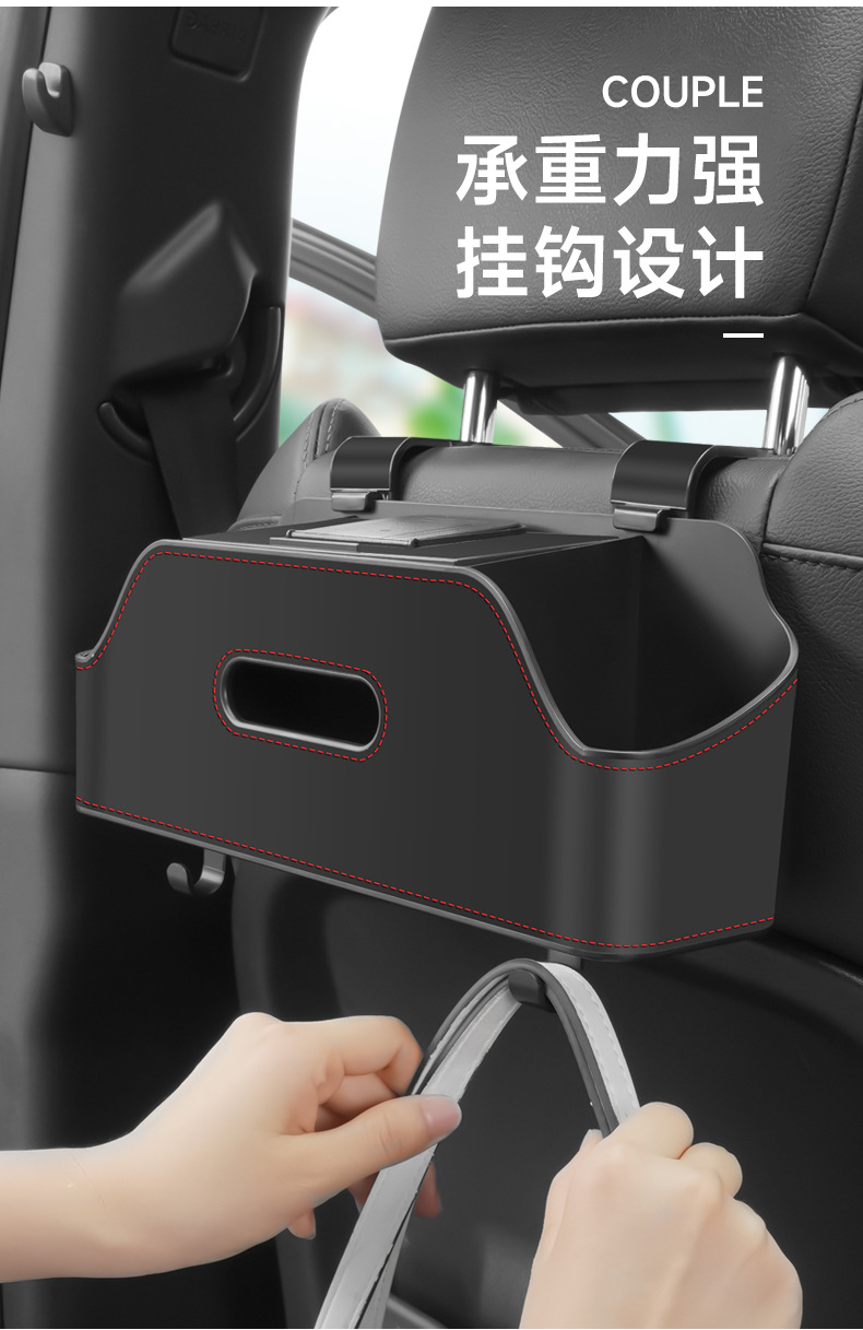 Car Seat Back Storage Box Bag Car Multifunctional Storage Box Tissue Box Water Cup Holder Storage Bag Dropshipping