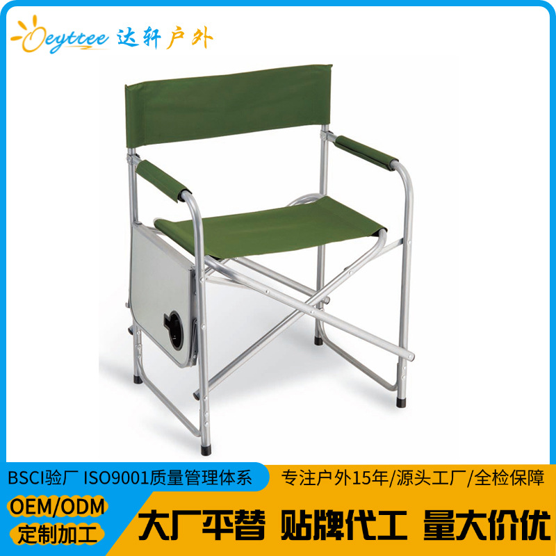 [Daxuan Outdoor] Silla de director de campamento de aleación de aluminio con respaldo plegable con mesa y tabla Silla de playa conveniente