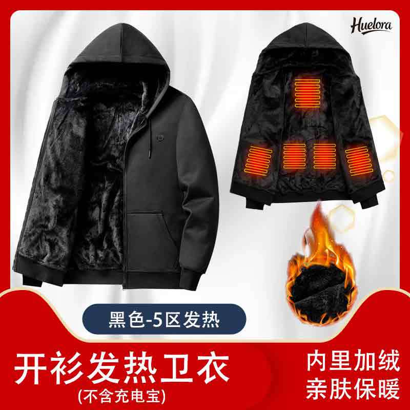 European Size Cross-Border New Smart Heating Hooded Sweatshirt USB Constant Temperature Electric Heating Jacket Couple Manufacturer Wholesale