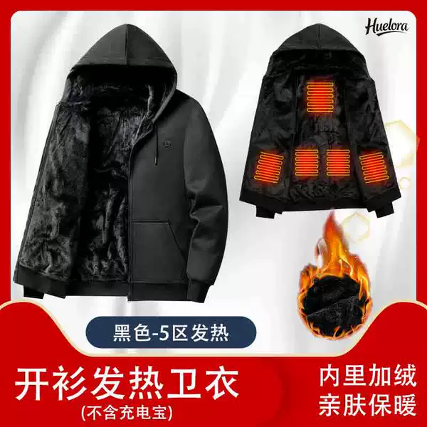 European Size Cross-Border New Smart Heating Hooded Sweatshirt USB Constant Temperature Electric Heating Jacket Couple Manufacturer Wholesale