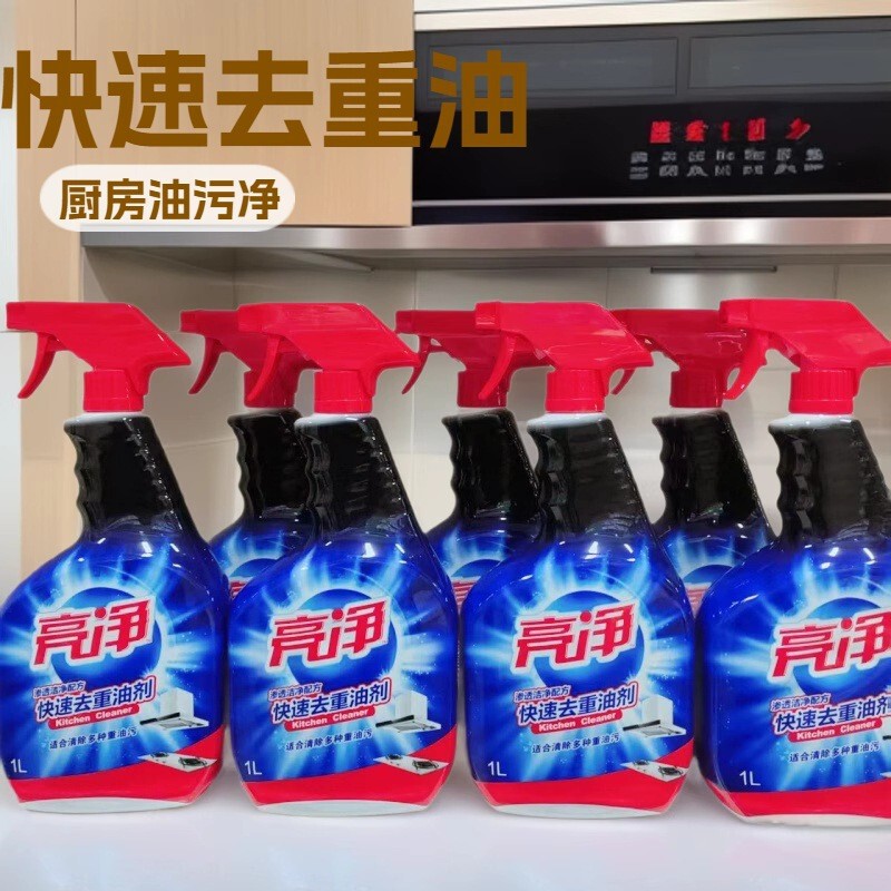 Bright Clean Heavy Oil Stain Cleaner 1L - Quick Oil Remover for Range Hoods and Stovetops, Powerful Cleaning Agent for Grease and Oil