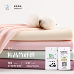 180/240g竹纤维平纹汗布面料 精品单面平纹拉架针织T恤打底布料