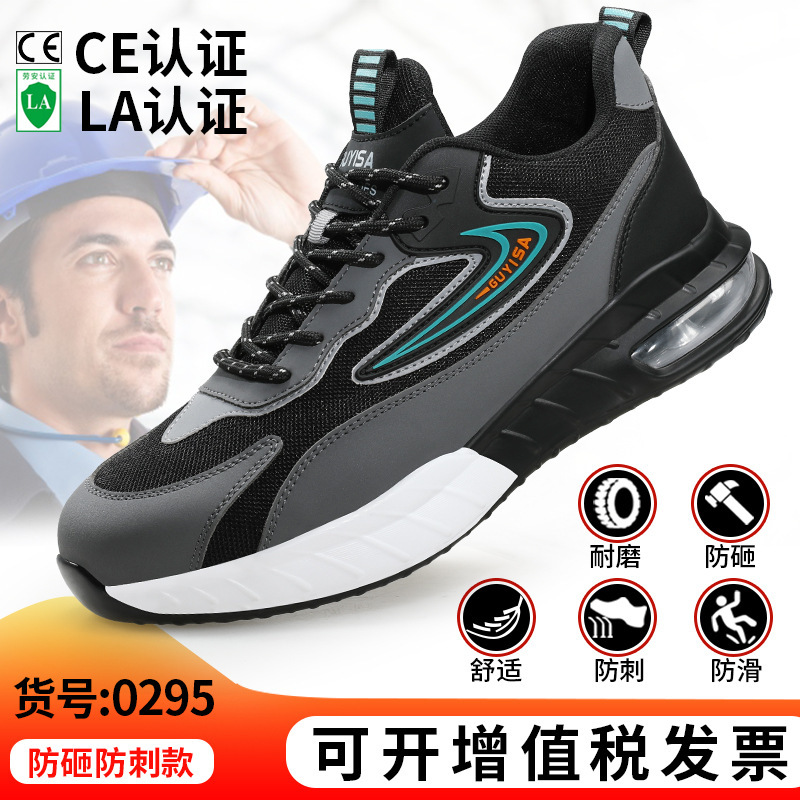 LB0295-새로운 에어쿠션;38