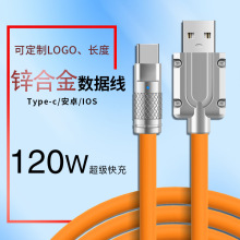 6AC͔120W侀C˾mATYPE-CWz