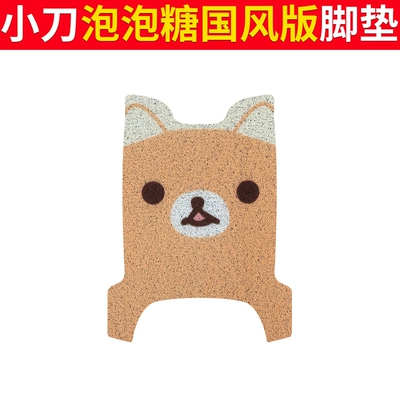 Knife Bubble Gum Electric Car Electric vehicle foot mat - knife-bubble-gum-chinese-style-edition-shiba-inu