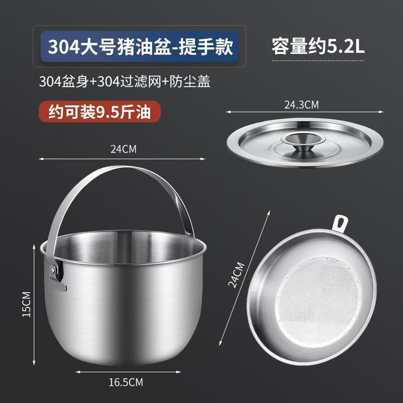 304 de acero inoxidable tanque de manteca de cerdo doméstico con tapa tanque de aceite comercial gran cilindro de aceite resistente a altas temperaturas con pantalla de filtro tanque de aceite