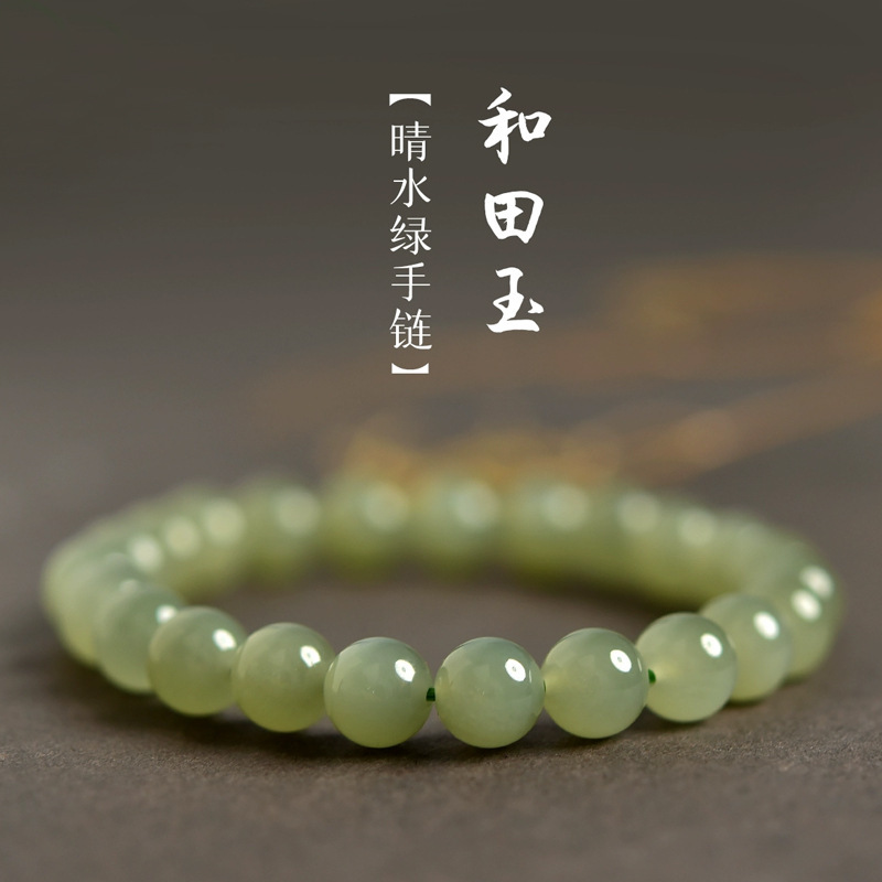 天然ホータン翡翠ブレスレット 女性用 晴水鑑定書付き 翡翠8mmブレスレット 小さなさつまいも人気ビーズ ルースバッチ|undefined