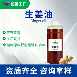 植物油;植物提取物;其他食品添加