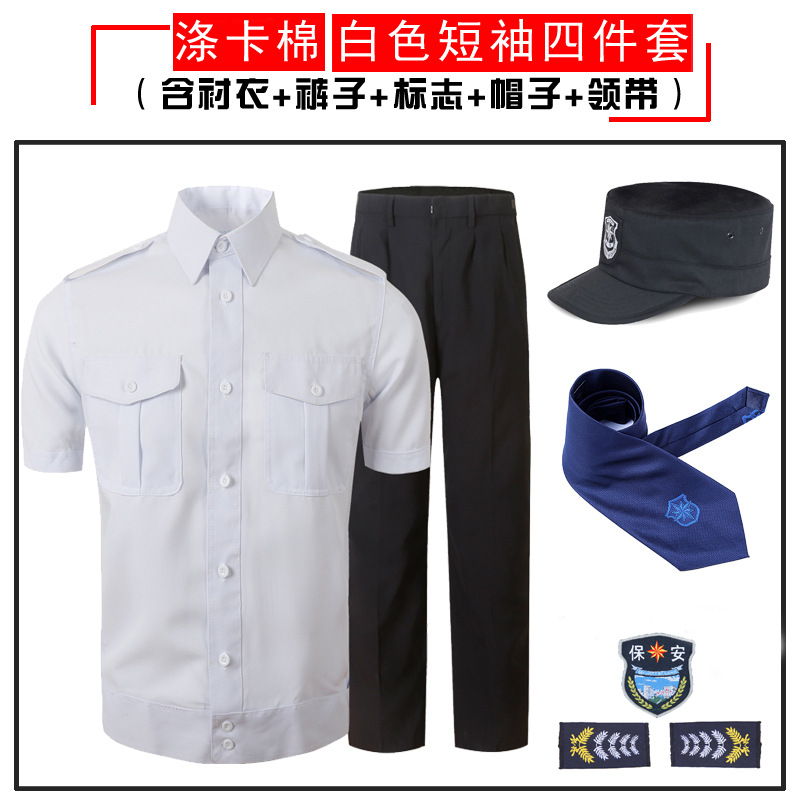 Ropa de seguridad de manga corta 2011 uniforme de seguridad de verano camisa de manga larga ropa de seguridad de propiedad conjunto completo