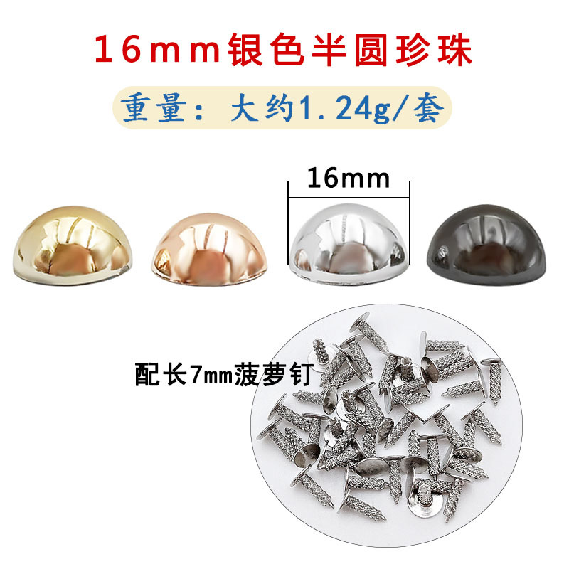 BY16-002/Flat bottom plastic semi-round beads 16mm silver with 7mm pineapple nails