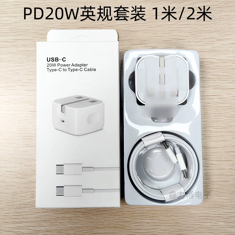 Применимо для iphone 14 15 16 зарядное устройство для мобильного телефона 20WPD быстрый зарядный пакет CC1/2 м быстрый зарядный кабель