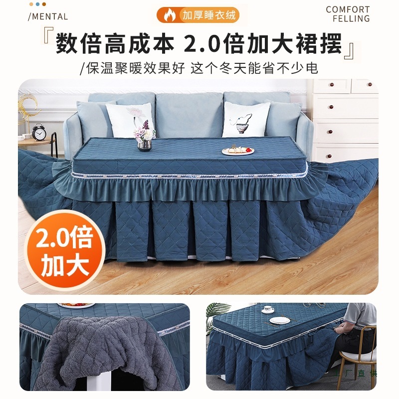 加绒加厚电炉罩套新款长方形茶几电暖炉烤火炉烤火桌子套罩烤火罩|undefined