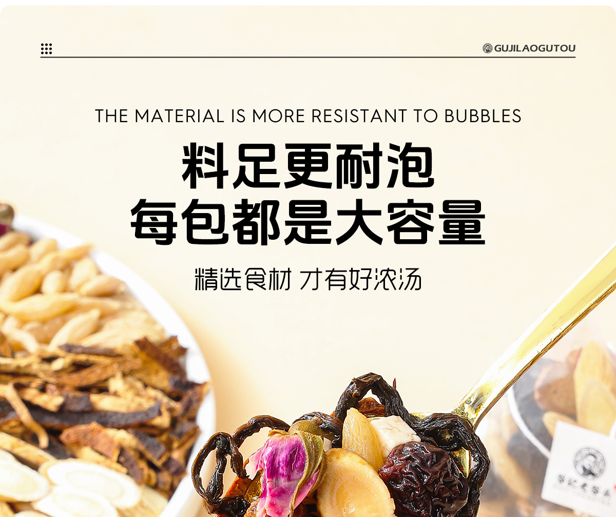 Wumei Chenpi Mulberry Rose Herbal Tea Blend 300g Nourishing Wellness Tea key features