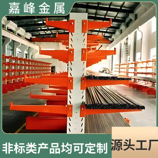 Warehouse Heavy-Duty Single-Layer Load-Bearing 500kg Single and Double-Sided Cantilever Shelves with Adjustable Layer Spacing, Enlarged and Thickeneded Base, Durable