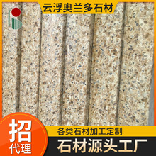 노�ʯ�ďN��̨��ӹ�����������ِ����ɫ�N��̨������ʯӢʯ���l