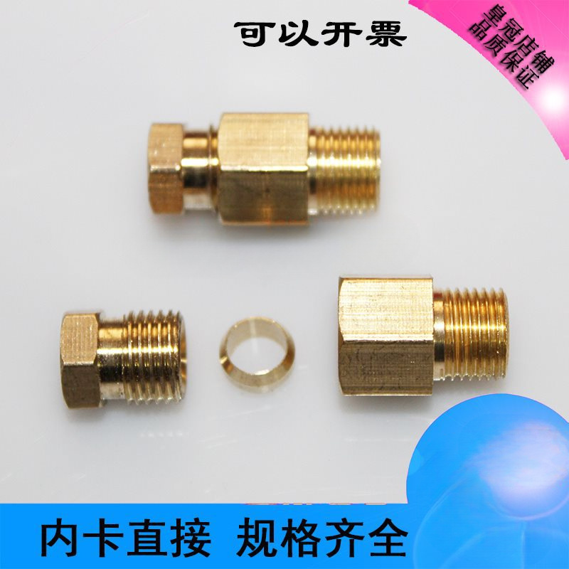 滑块油路分配器油管接头快插油路接头尼龙管油嘴接头PC直通M6810