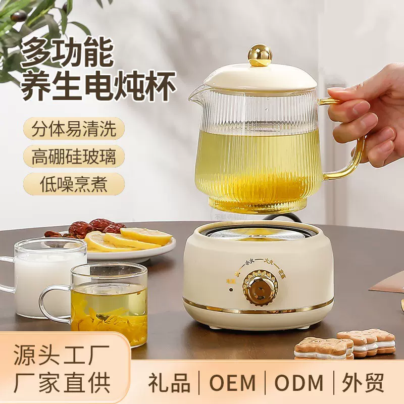 养生壶小型多功能全玻璃煮花茶器烧水壶办公室煮花茶壶电热杯礼品
