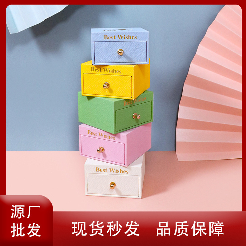 深圳糖果色饰品盒子戒指耳钉项链收纳首饰盒抽屉包装盒珠宝礼物盒