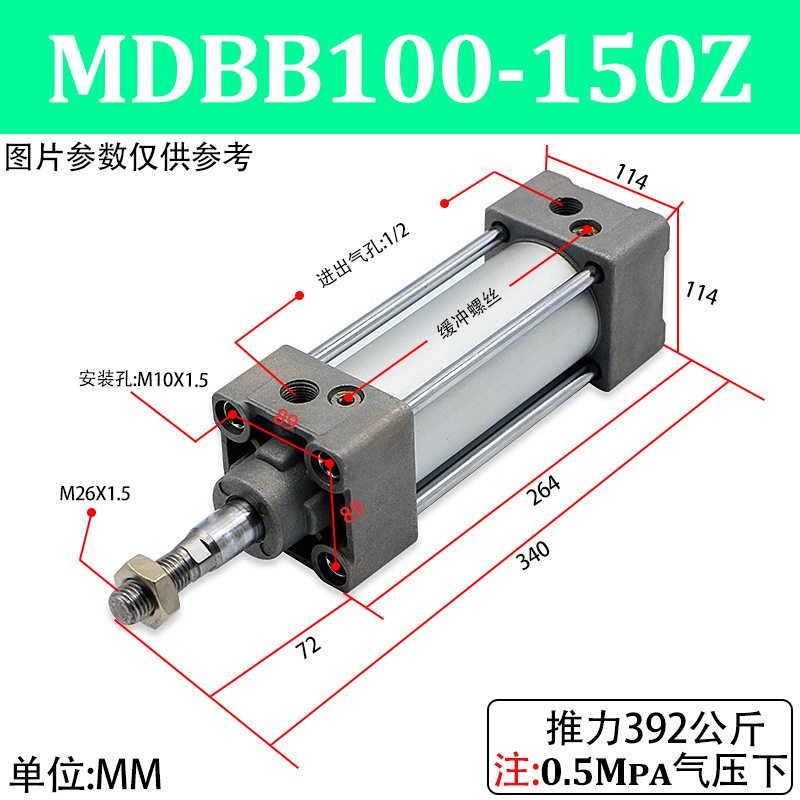 SMC气缸MDBB32/40/50/63/80/100/125-25/50/100/200/300/400/500Z|undefined
