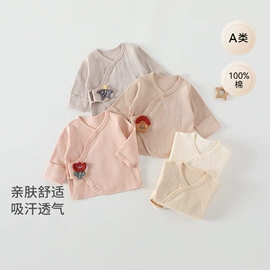 连身衣、爬服;童裤;童套装