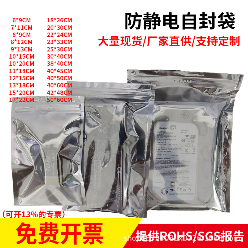 产品展示图