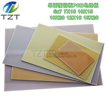 �����ľ���~�� ���� PCB�·��7*10 10*15 10*20 20*30 �·��