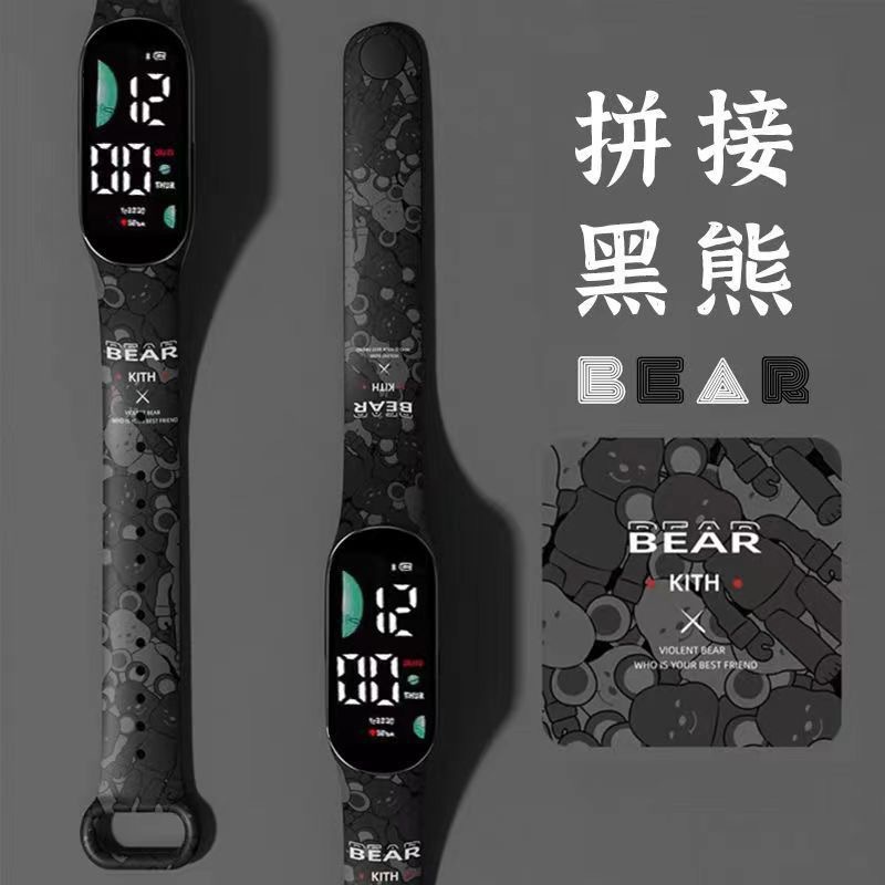 스티칭 검은 곰