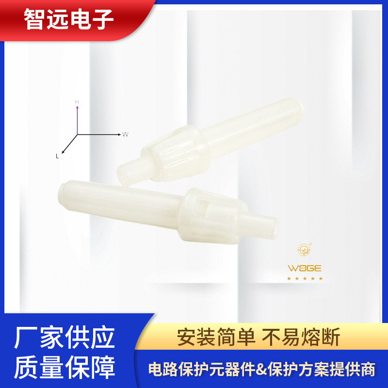 多路保险丝盒202-V501 管式组装汽车多路保险丝盒元件供应