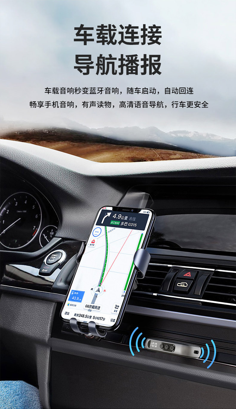 Car Bluetooth Audio Converter LED Digital Display Qualcomm Chip Speaker Bluetooth Receiver and Transmitter 2-in-1