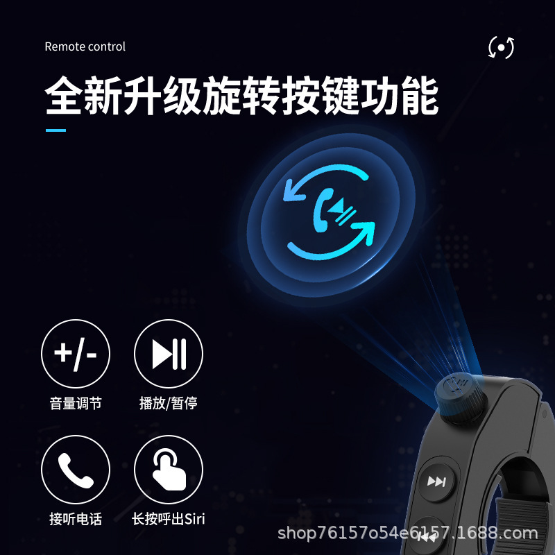 車の無線の携帯電話のbluetoothのコントローラーのオートバイの車のハンドルは屋外の防水ボタンのリモコンに乗ります。|undefined