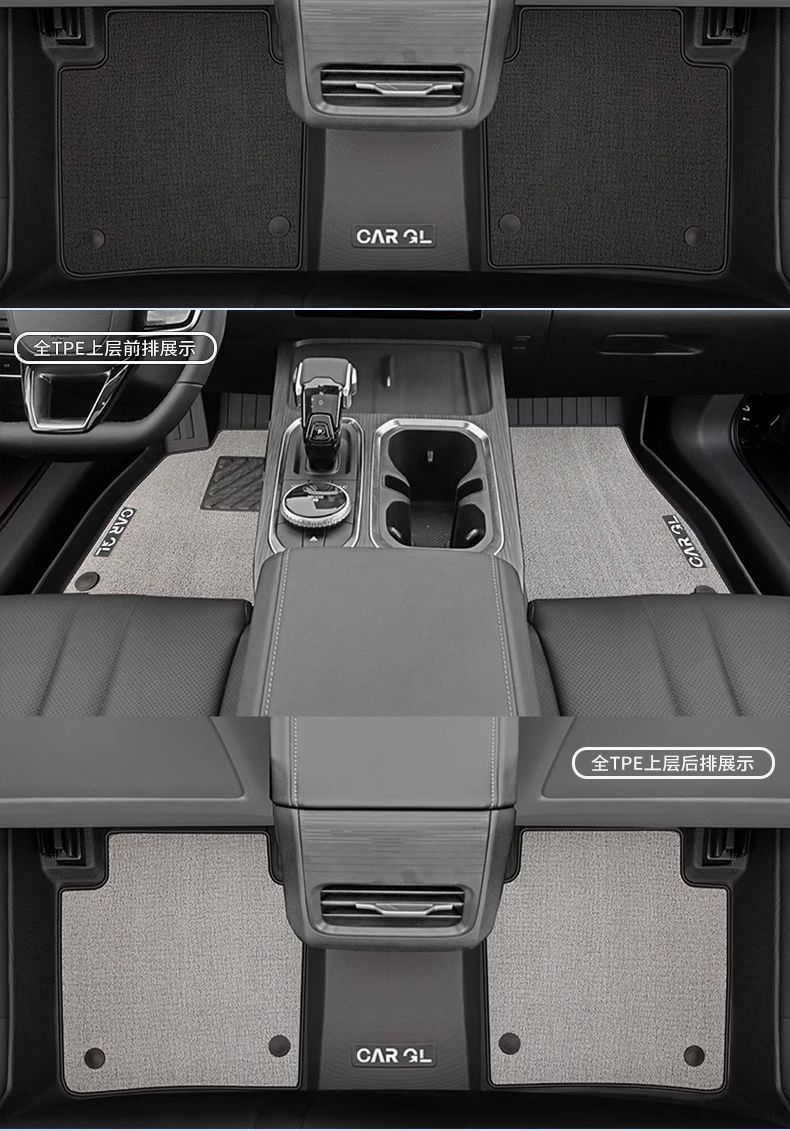 Suitable for Chery Discovery 06 Floor Mats Tpe Surrounded Carpet Mats Cdm Special Urban Version 23-25 Car Supplies