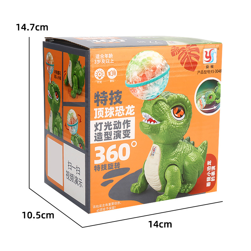 Tiktok mismo truco eléctrico giratoria bola superior Tyrannosaurus Rex colorido música simulación de luz dinosaurio juguete puesto
