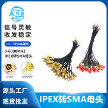 ����ʢUF.L�DSMA���� ���ݼyIPEX�DSMA�D�Ӿ� RG1.13��y��